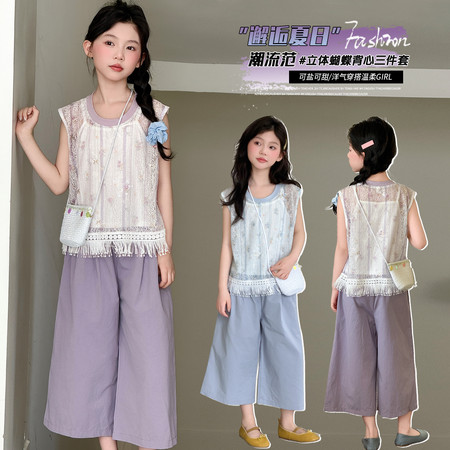 韩柚&韩柚&6616-刺绣蝴蝶甜美套装