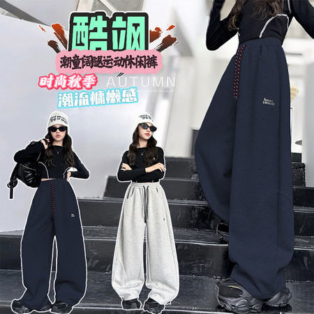 咪乐哆&咪乐哆&25879百搭弯刀针织卫裤