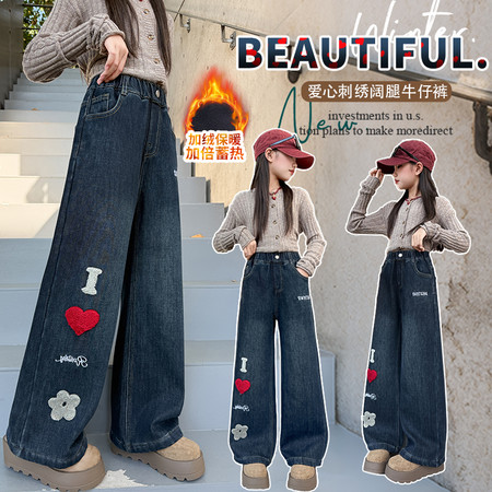 咪乐哆&咪乐哆&25927毛巾绣刺绣阔腿牛仔裤