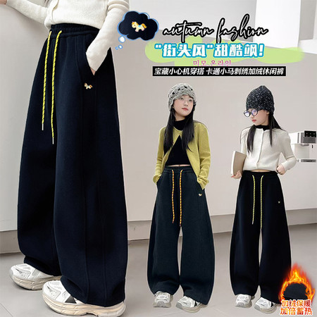 咪乐哆&咪乐哆&25935时尚百搭弯刀小马刺绣卫裤