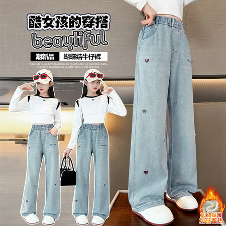 咪乐哆&咪乐哆&822蝴蝶结刺绣阔腿牛仔裤
