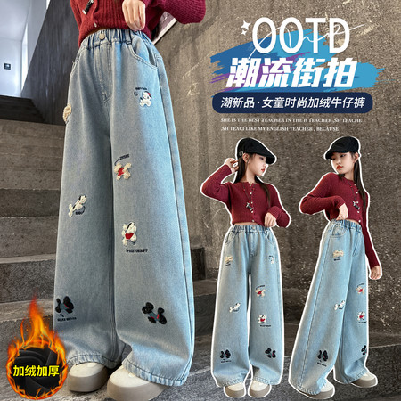 咪乐哆&咪乐哆&25930字母小萌宠刺绣阔腿牛仔裤