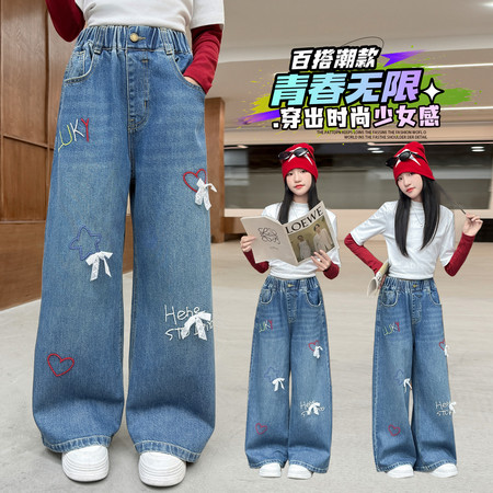咪乐哆&咪乐哆&26003前片图案刺绣阔腿牛仔裤