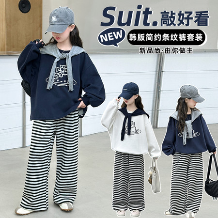 U米&U米&U-8820披肩卫衣套装