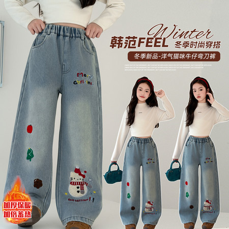 U米&U米&U-8836刺绣牛仔裤