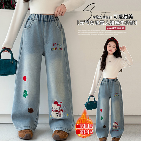 U米&U米&U-2536刺绣牛仔裤