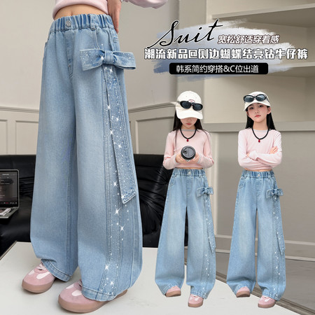 U米&U米&U-8839蝴蝶结牛仔裤