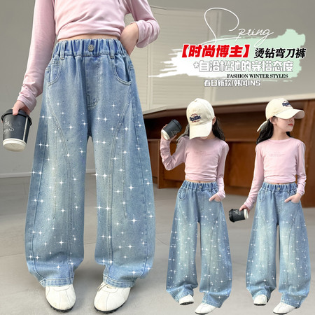 U米&U米&U-8856贴钻牛仔裤