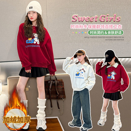 乐意同学&乐意同学&8828卫衣