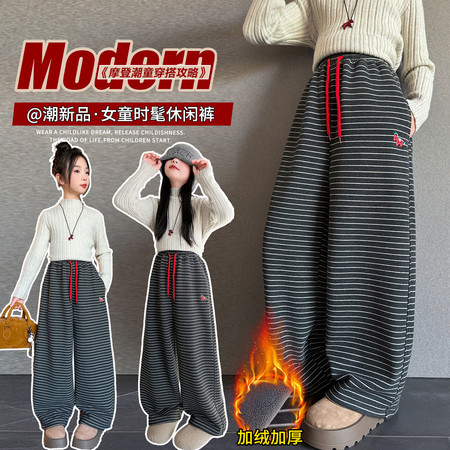 乐意同学&乐意同学&299小马糯米裤