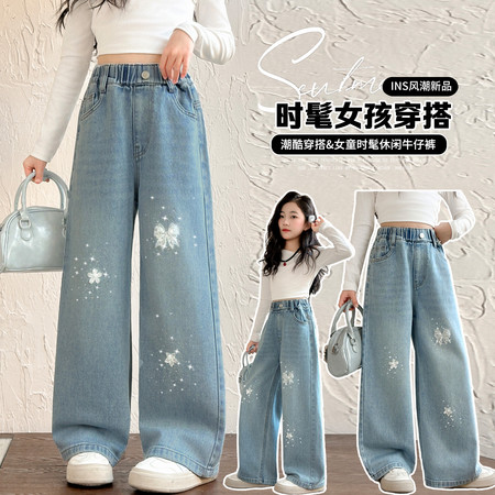 乐意同学&乐意同学&2610烫钻蝴蝶牛仔裤
