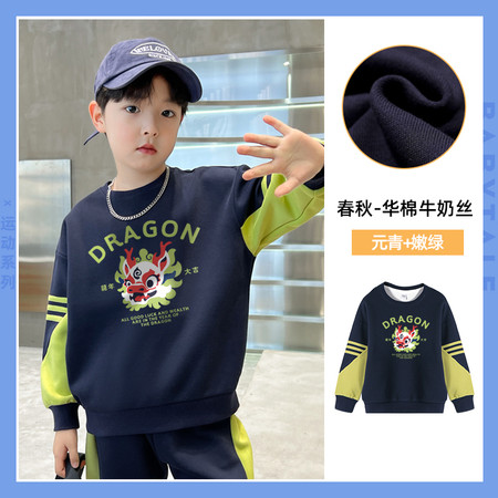 优贝潮童&优贝潮童&Y4C12N3-男童卫衣