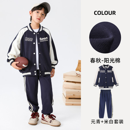 优贝潮童&优贝潮童&Y4G28N1-男童棒球服