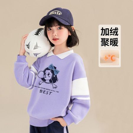 优贝潮童&优贝潮童&Y5K05G4女童加绒卫衣