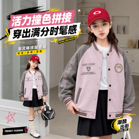 爵仕小黄鸭&爵仕小黄鸭&JS-216女童春秋款棒球服上衣单件