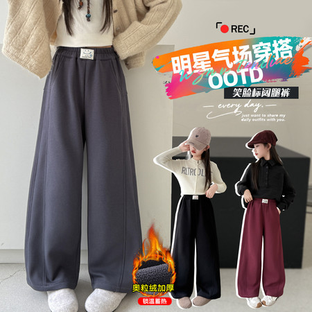南瓜橘里&南瓜橘里&8809针织笑脸标阔腿裤