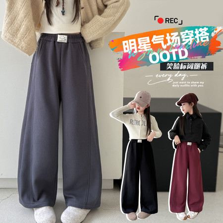 南瓜橘里&南瓜橘里&8809笑脸标针织阔腿裤