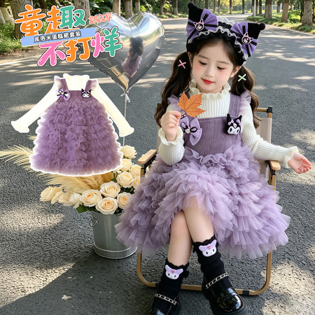 鹿小北&鹿小北&库洛米蛋糕裙AI