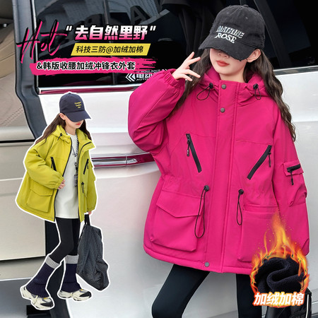 小糖娜娜&小糖娜娜&D2551收腰加绒加厚冲锋衣外套