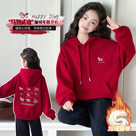 小糖娜娜&小糖娜娜&D2559款小马加绒连帽卫衣