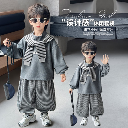 强越童装&强越童装&立领披肩条纹套装