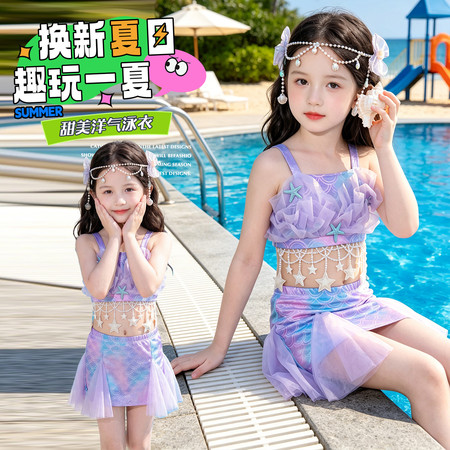 皓铄囡囡&皓铄囡囡&26028星星流苏泳衣款