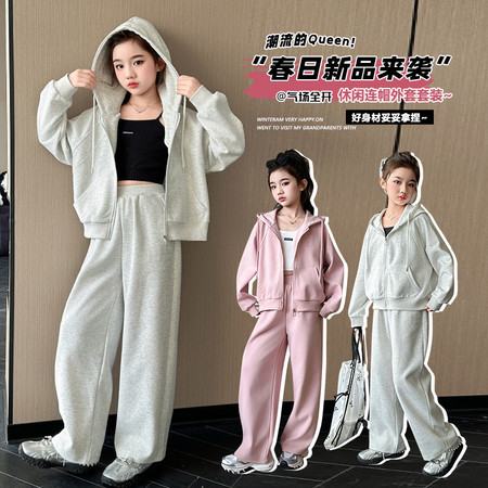 萌小乖&萌小乖&2505款休闲撒银针织套装