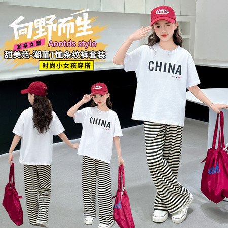 萌小乖&萌小乖&2519中国字母短袖百搭条纹裤