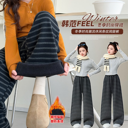 萌小乖&萌小乖&8830加绒条纹裤