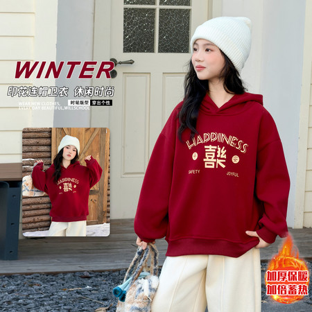 萌小乖&萌小乖&8835字母年服