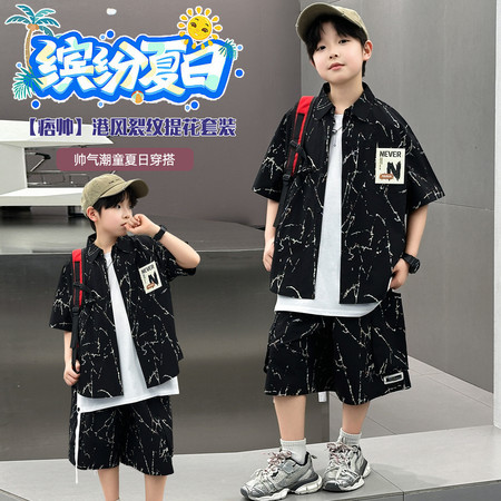 惟爱城堡&惟爱城堡&2861裂纹套装