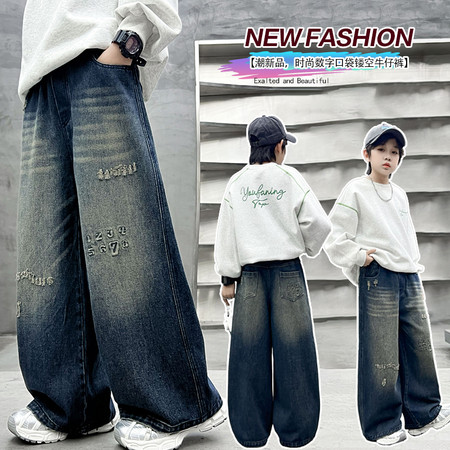 宇尔潮童&宇尔潮童&5887