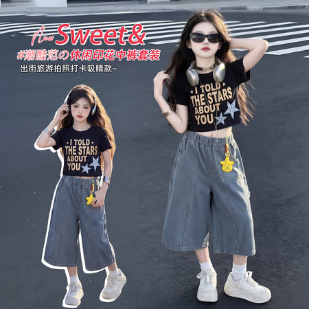 米兜&米兜&A017七分条纹裤短袖