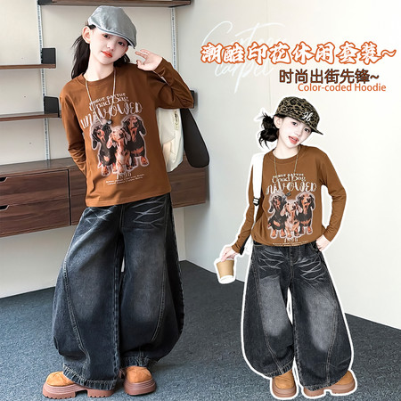 米兜&米兜&MD025弯刀牛仔裤套装