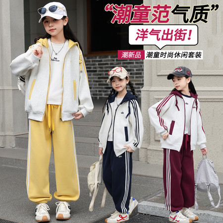 沐俐童&沐俐童&T88-18