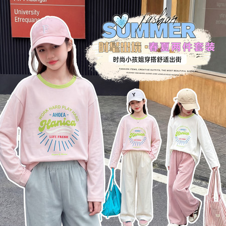 小小童仓&小小童仓&X265-防蚊裤套装