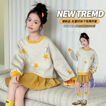 六六&六六&26005星星卫衣