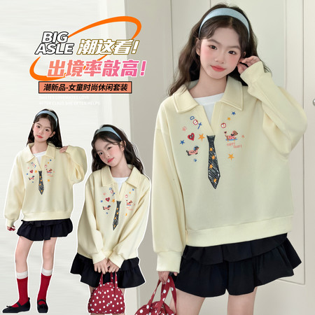 六六&六六&26012假两件卫衣套装