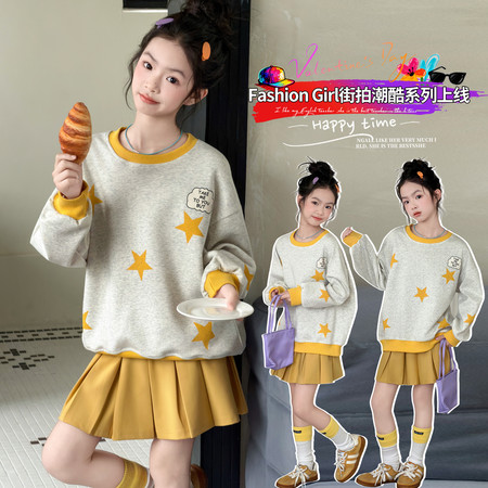 六六&六六&26005星星卫衣套装