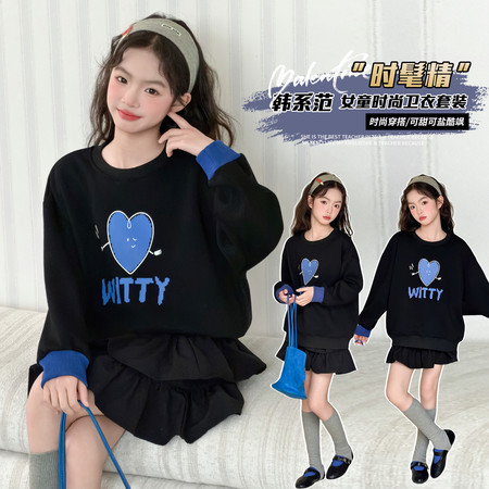 六六&六六&26010爱心卫衣套装