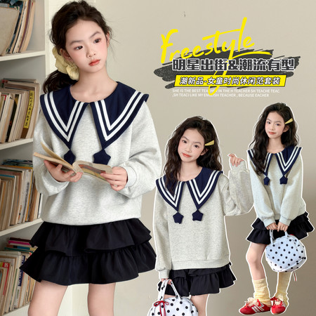 六六&六六&26011海军领卫衣套装