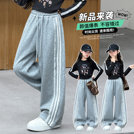 多咪粒&多咪粒&2616时尚花边拉条卫裤