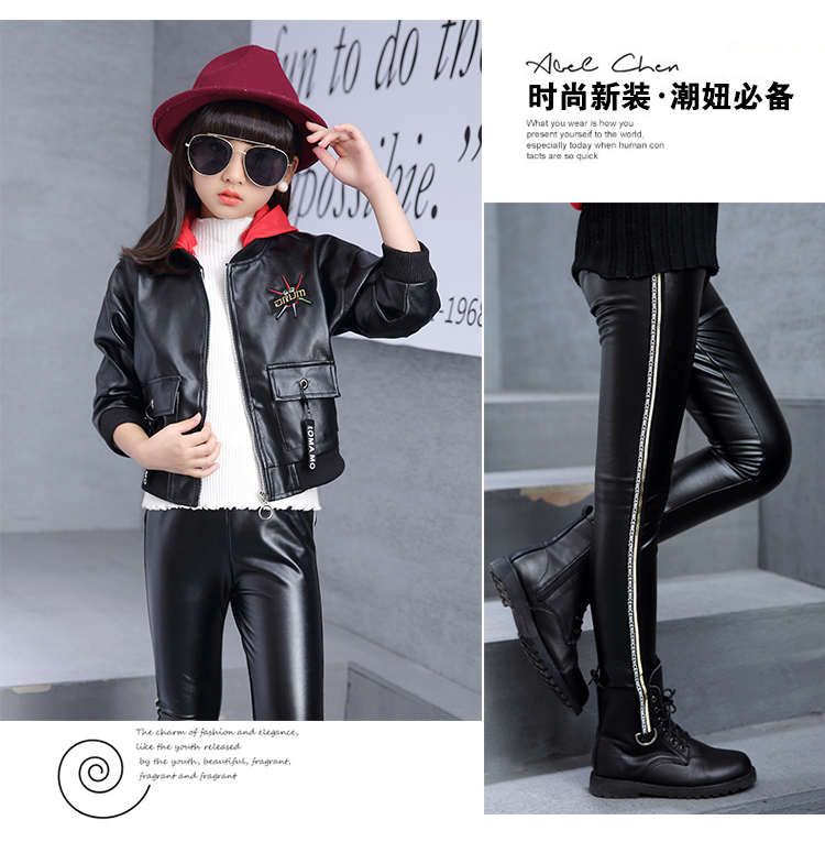 dx03115女童字母织带皮衣皮裤套装