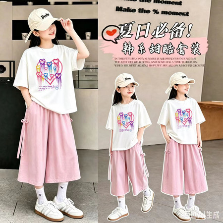 乐涵&乐涵&8012套装
