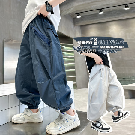 南波兔&南波兔&NBT-5010速干防蚊裤