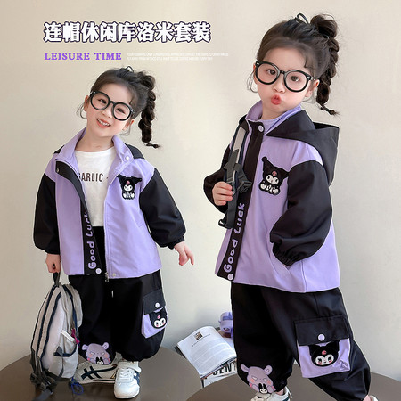 洛薇童装（原依酷童装）&洛薇童装（原依酷童装）&库洛米冲锋衣套装