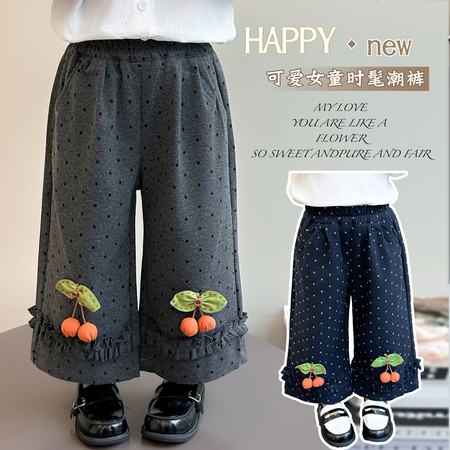 洛薇童装（原依酷童装）&洛薇童装（原依酷童装）&圆点阔腿裤