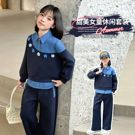 来米乐&来米乐&8817套装