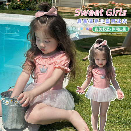 时代娃&小皇冠泳装
