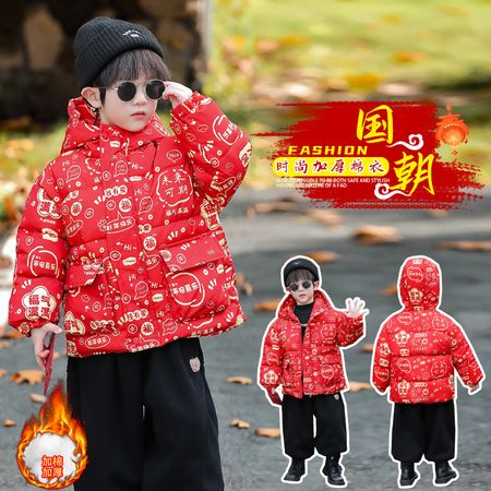 靓衣天使童装&靓衣天使童装&福气满满棉衣
